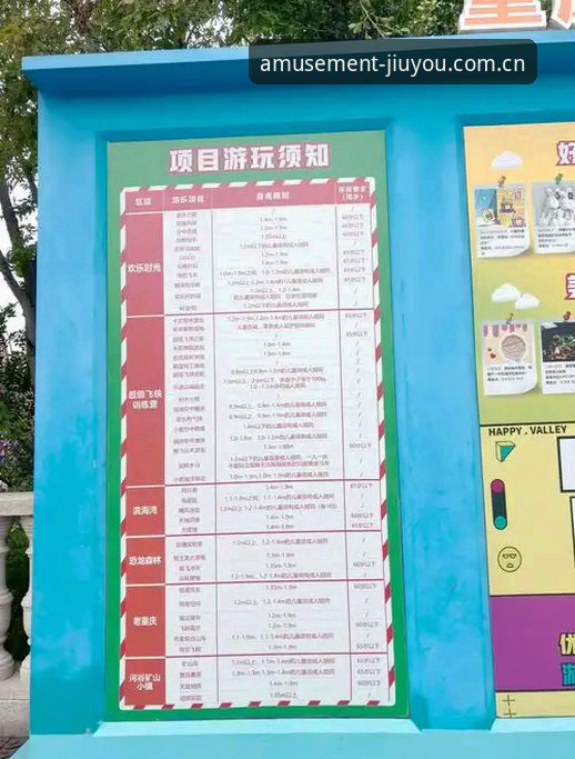 游乐场苹果版实操指南：从排队困局到数据玩法的实用技巧