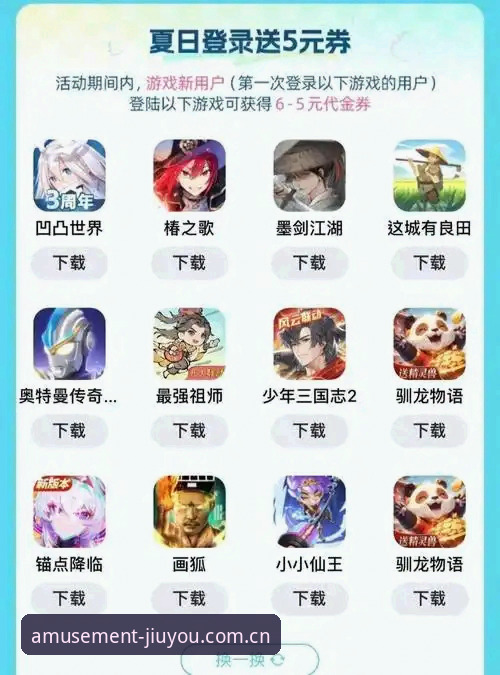 九游游乐场直播平台 vs 嘉年华App：哪个才是排队终结者？