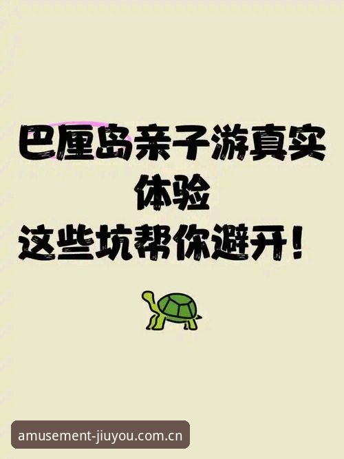 5个揭秘九游数据站替代方案的实测体验，帮你避开排队陷阱