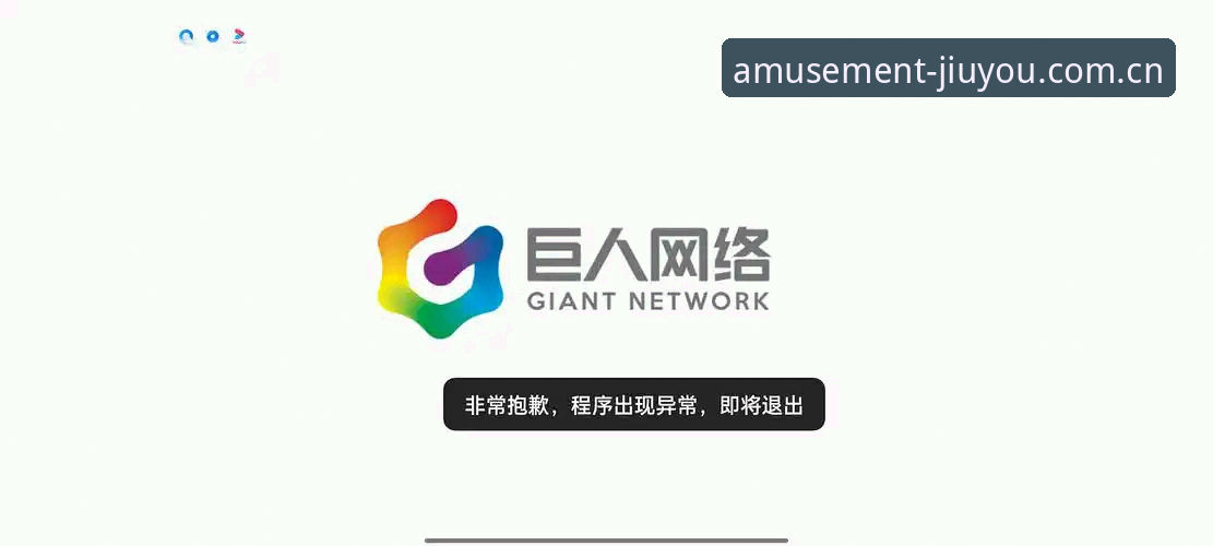 九游数据站替代方案实用手册：六个关键数字与操作提醒