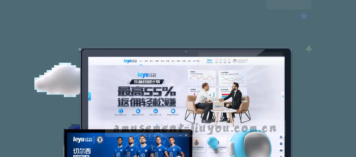 关于页横幅图简介醒目